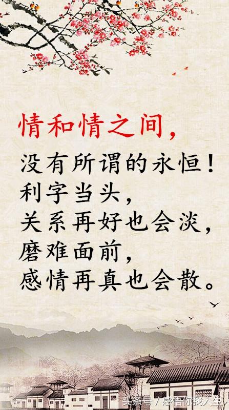 曾闻古德有深言，秋晚东林落木疏打一准确生肖，全面释义、统计解答解释落实
